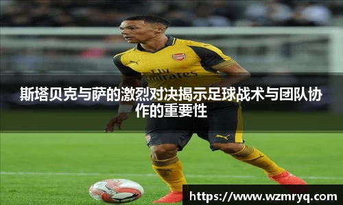 mk体育(mksport集团)股份公司-MK SPORTS